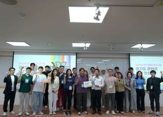 경콘진, 콘텐츠 스타트업 20개사 선발…초기 투자 등 집중 지원