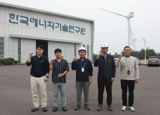 에너지연, 12MW급 초대형 풍력 블레이드 설계…국제 인증 국내 첫 획득