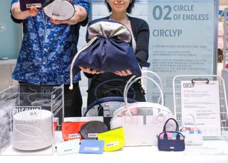 현대백화점, '피어×큐클리프' 팝업…친환경 잡화 선봬