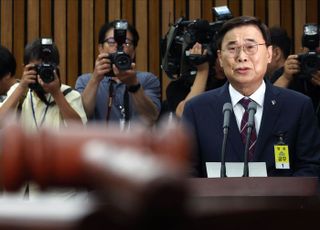 이종석 국가정보원장 후보자 인사청문회