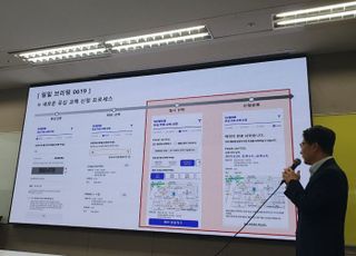 SK텔레콤 "유심 3개월치 1340만개"…영업 재개 '초읽기'