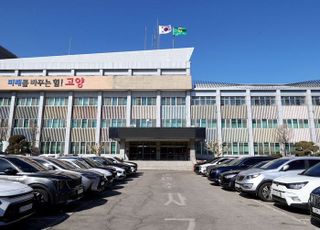 고양시, 민선8기 3주년 여론조사 긍정 평가..시민 77.4% “시정 잘하고 있다” 답변