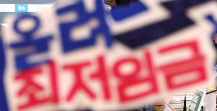 경총 "업종 간 지불여력 고려 않은 최저임금 적용, 수용성 저하"