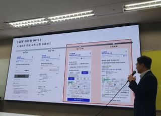 SK텔레콤 "유심 3개월치 1340만개"…영업 재개 '초읽기'