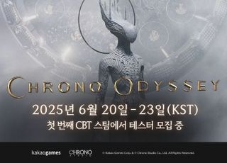 카카오게임즈 기대작 '크로노 오디세이', 글로벌 CBT 사전 다운로드 시작