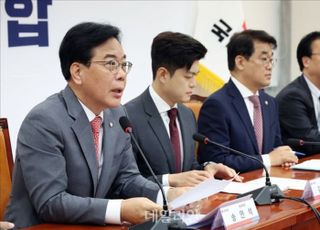 국민의힘 신임 원내 지도부 구성…수석부대표에 유상범·김은혜