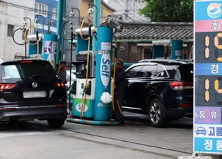 산업부, 중동정세 긴장 속 석유·가스 수급·가격안정 대비책 점검
