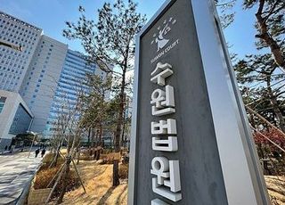 병역 감면 받으려 177cm에 47kg까지 체중 감량…20대 징역형 집행유예