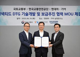 화물차 운행기록 자동 제출… 현대차·기아의 '교통안전' 위한 신기술