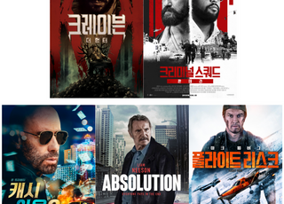 IPTV 3사, 국내 미공개 해외 영화 독점 공개…극장 대신 안방으로