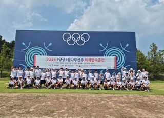 대한체육회, 미래국가대표 하계합숙 대규모 입촌 훈련 추진