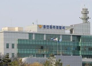 용인 군부대서 비무장 상태로 탈영한 병사…7시간 만 검거