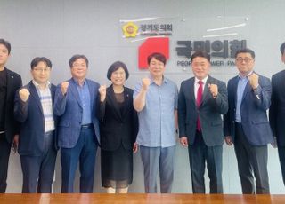 경기도의회 국힘, 경기도 초등교장 협의회와 간담회 개최