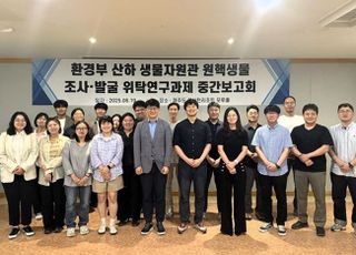 호남권생물자원관, 낙동강생물자원관과 ‘자생 원핵생물 합동 워크숍’
