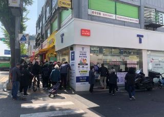 개인정보 분쟁조정위, SKT 해킹 관련 집단분쟁조정 2건 개시