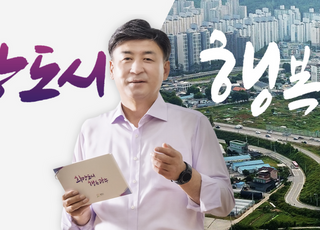 경기도 광주시, 구재이 한국세무사회장 위장전입 의혹 관련 안일 행정 도마에