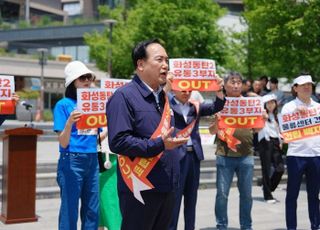이권재 오산시장, 동탄2 초대형 물류센터 건립 강력 규탄