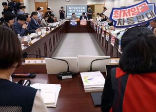 최저임금, 업종별 구분적용 무산…노사 최초요구 1만1500원 vs 동결