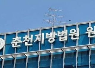 9살 어린 제자 밤에 불러내 '강제추행'…20대 태권도 강사 벌금형