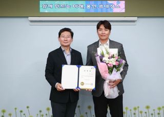 시민구단 창단 작업 돌입한 용인시, 이동국 테크니컬 디렉터 선임