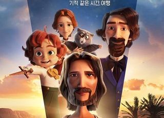 '킹 오브 킹스' 7월 16일 개봉 확정…메인 포스터·예고편 공개