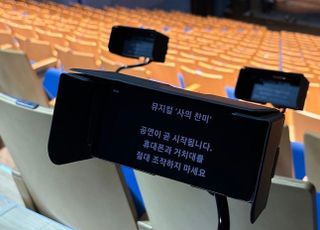 공연은 ‘언어’를 초월한다? 뮤지컬 속 ‘자막’의 역할 [언어 장벽 넘는 뮤지컬②]
