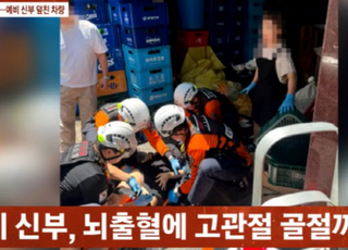 “80대 운전자 사과도 없었다”…결혼 앞둔 예비신랑의 분노