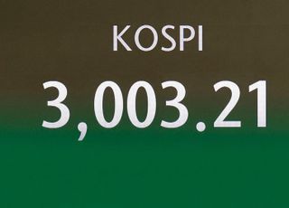 코스피, 중동 위기에도 장중 3000선 돌파…3년 5개월여만