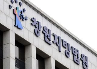 동거녀 옛 내연남에 '외도 알리겠다' 협박 후 12억원 갈취한 40대…징역 5년 선고