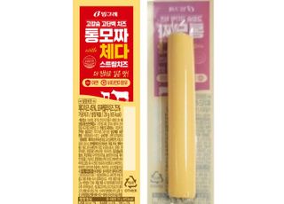 빙그레, '통모짜 with 체다' 스트링치즈 출시