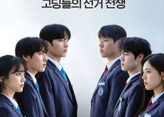 책·영화 인기 이어 하이틴 드라마까지…‘건강한’ 정치 콘텐츠 가능할까 [D:방송 뷰]