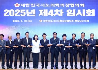 경기도의회 김진경 의장 "자치분권 개헌 필요"