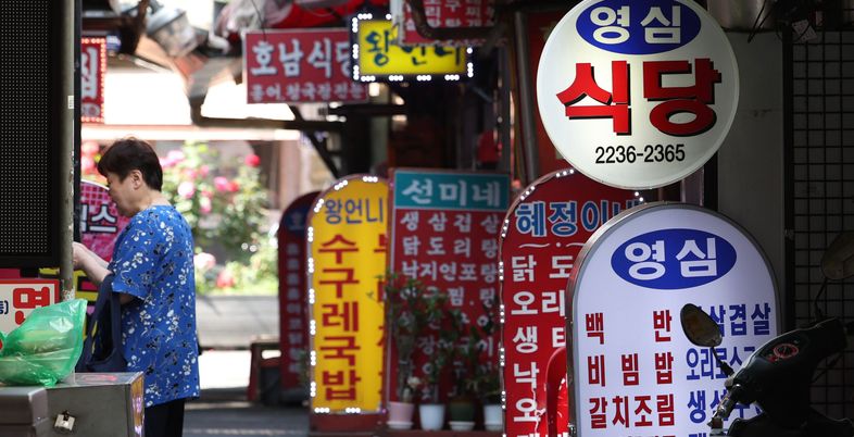 “빚 탕감보다 매출 회복이 먼저”…외식업계서 구조적 개혁 목소리 나온 이유는