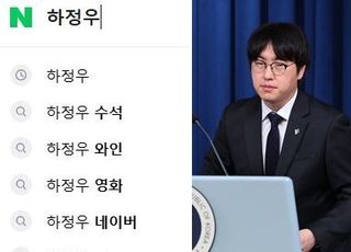 ‘1000만 관객’ 하정우도 눌렀다…포털 장악한 ‘AI 하정우’
