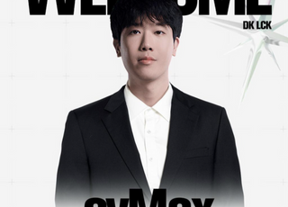 감독·코치진 새단장 나선 LCK, DK·브리온 변화 바람 불까