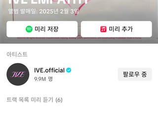 틱톡, 아티스트 위한 인사이트 플랫폼 ‘틱톡 포 아티스트’ 출시