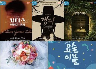 토니상 후광 입은 딤프, ‘제2의 어쩌면 해피엔딩’ 찾기 열풍