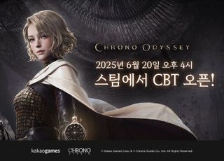 카카오게임즈 신작 ‘크로노 오디세이’, 글로벌 CBT 돌입