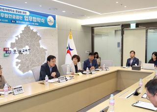 임태희 교육감 "현장체험학습, 선생님 걱정 덜고 다시 시작해야"