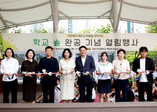 안양시, 대안여중·안양서초에 '학교숲' 조성