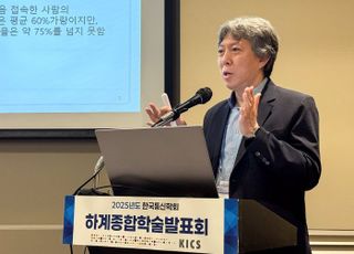 KT, 통신학회서 ‘AI 시대 사이버보안’ 특별세션…6G 보안 전략 공유