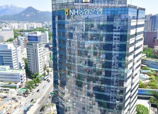 농협은행, 다음주부터 주담대 갈아타기 취급 중단