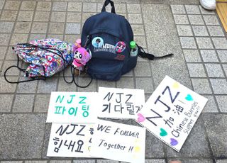4연패 충격 뉴진스가 살 길은?