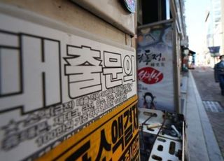 일면식 없는 청년 협박해 대출금 갈취…20대 일당 항소심 실형