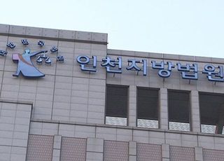 노래방서 50대 여성 살해한 30대 종업원…전처 스토킹으로도 실형