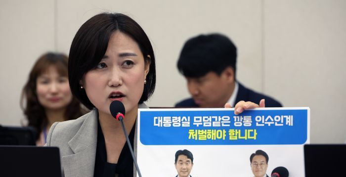 민주당 "'전문성 없는 尹코드' 인사·무능한 공공기관장 즉각 사퇴하라"