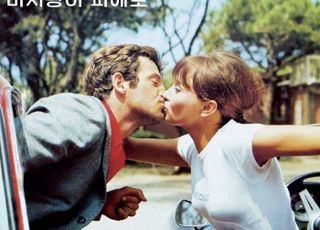 영화 예술의 지형을 바꾼 누벨바그 대표작…소통과 신뢰를 상실한 현대인의 삶 [양경미의 영화로 보는 세상]