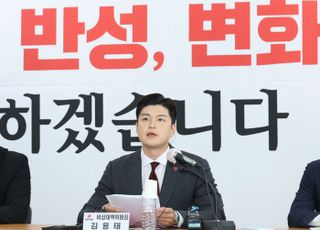 김용태 "'탄핵 반대 당론'만큼은 무효화…당원 여조 통해 당심 반영하려 해"