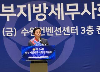 “한국세무사회, 이대로 괜찮은가? 구재이 후보 도덕성 논란과 흔들리는 신뢰”