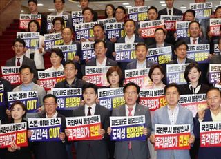 국민의힘, 내홍 속 외부로 총구 전환…'김민석 청문회' '원구성' 등 과제 산더미